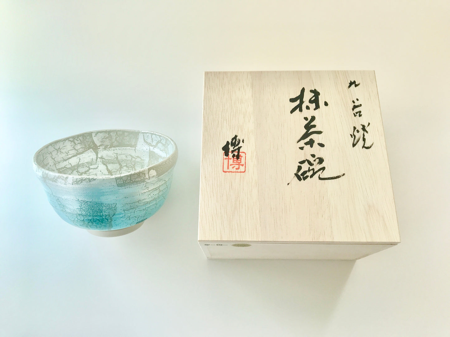九谷焼 伝統工芸士 柴田 博 / 銀彩 抹茶碗 #KW-1
